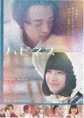 打真军水浒传 智取生辰纲